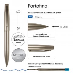Ручка шариковая автомат. PORTOFINO 1мм,син,кор.шампань,в футл 20-0251-07/09 Ручка шариковая автомат. PORTOFINO 1мм,син,кор.шампань,в футл 20-0251-07/09 - фото 7