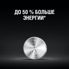 Батарейка Duracell CR2016/2BL (CR2016/2BL) (2 шт/уп) Батарейка Duracell CR2016/2BL (CR2016/2BL) (2 шт/уп) - фото 3