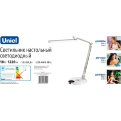 Светильник Uniel ULM-D113 18W/3000-6000K/DIM WHITE - фото 10
