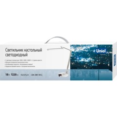 Светильник Uniel ULM-D113 18W/3000-6000K/DIM WHITE - фото 11