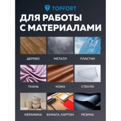 Стержни клеевые прозрачные 7x200, упаковка 20 штук, Topfort - фото 9