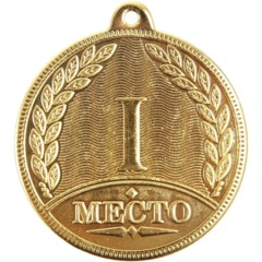 Набор Медалей за 1,2,3 места D-50мм, 370768 - фото 2