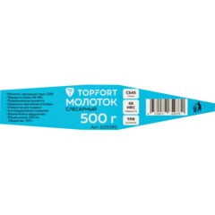 Молоток слесарный 500 гр Topfort фиберграсовая рукоятка - фото 8