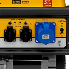 Генератор бензиновый Denzel GE-6900, 5,5 кВт, 220В Генератор бензиновый Denzel GE-6900, 5,5 кВт, 220В - фото 8