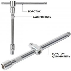 Набор инструментов 172пр(метрический инструмент 3/8+1/4+1/2), WP202545 Набор инструментов 172пр(метрический инструмент 3/8+1/4+1/2), WP202545 - фото 5
