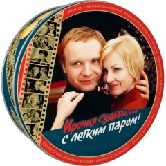 Печенье REGNUM Мосфильм сдобное в сахарной обсыпке,ж/б 400г Мс-1-16 Печенье REGNUM Мосфильм сдобное в сахарной обсыпке,ж/б 400г Мс-1-16 - фото 2