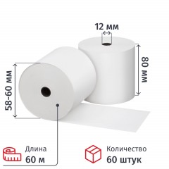 Ролики для касс 80мм, 60м, вт.12, 44гр/м2, 60рул/уп (ТО)