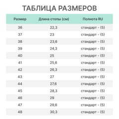 Ботинки рабочие (мод.14/1С) с мет/поднос утепл. (р.48) - фото 9