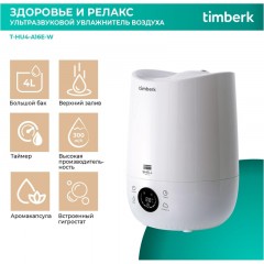 Увлажнитель Timberk T-HU4-A16E-W,воздуха, ультразвуковой, 4л, белый Увлажнитель Timberk T-HU4-A16E-W,воздуха, ультразвуковой, 4л, белый - фото 4