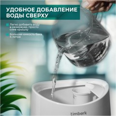 Увлажнитель Timberk T-HU4-A16E-W,воздуха, ультразвуковой, 4л, белый Увлажнитель Timberk T-HU4-A16E-W,воздуха, ультразвуковой, 4л, белый - фото 9