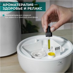 Увлажнитель Timberk T-HU4-A16E-W,воздуха, ультразвуковой, 4л, белый Увлажнитель Timberk T-HU4-A16E-W,воздуха, ультразвуковой, 4л, белый - фото 11