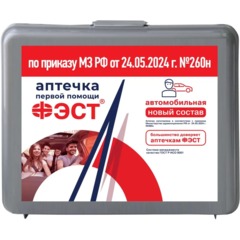 Набор автомобилиста Универсал - 2 без жилета, ФЭСТ, 3869 - фото 2
