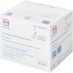 Игла инъекционная (для мезотерапии) 32G (0,23x6мм) Paramed 100 шт/уп - фото 2