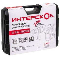 Перфоратор SDS max П-45/1400ЭВ Перфоратор SDS max П-45/1400ЭВ - фото 5