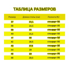 Полуботинки Safety Jogger X0600 р.44 - фото 8