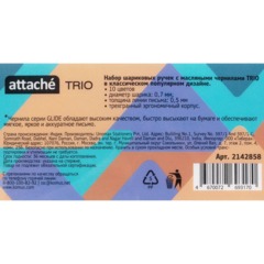 Набор шариковых ручек Attache Trio,лин 0,5мм, 10 цв/наб,масл, не авт - фото 17