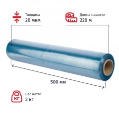Стрейч-пленка втор. Бизнес для ручн.уп 20мкм50см220м2кг нетто голуб(6шт/уп) Стрейч-пленка втор. Бизнес для ручн.уп 20мкм50см220м2кг нетто голуб(6шт/уп) - фото 2