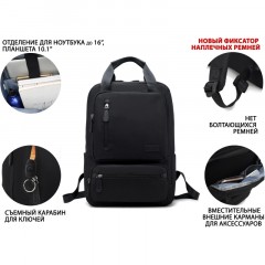 Рюкзак для ноутбука 15.6 Lamark B175 Black Рюкзак для ноутбука 15.6 Lamark B175 Black - фото 8