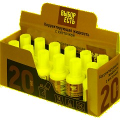 Корректирующая жидкость 20мл Выбор Есть на водной основе, кисточка - фото 5