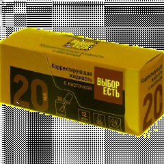 Корректирующая жидкость 20мл Выбор Есть на водной основе, кисточка - фото 6