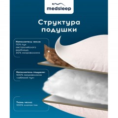 Подушка 50x70 Sonora верблюжий пух, микроволокно Подушка 50x70 Sonora верблюжий пух, микроволокно - фото 5