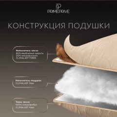 Подушка 70x70 Camel Softy верблюжья шерсть, микроволокно Подушка 70x70 Camel Softy верблюжья шерсть, микроволокно - фото 3