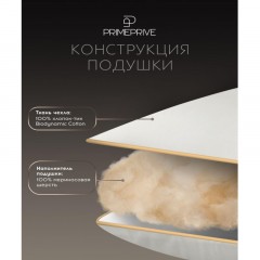 Подушка 50x70 Merino мериносовая шерсть Подушка 50x70 Merino мериносовая шерсть - фото 4
