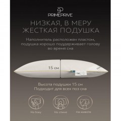 Подушка 50x70 Merino мериносовая шерсть Подушка 50x70 Merino мериносовая шерсть - фото 5