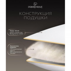 Подушка 50x70 Cashmere кашемир, микроволокно Подушка 50x70 Cashmere кашемир, микроволокно - фото 4