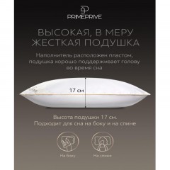 Подушка 50x70 Cashmere кашемир, микроволокно Подушка 50x70 Cashmere кашемир, микроволокно - фото 5