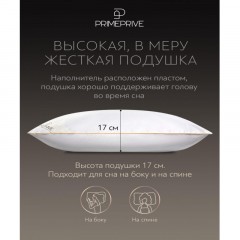 Подушка 70x70 Cashmere кашемир, микроволокно Подушка 70x70 Cashmere кашемир, микроволокно - фото 5