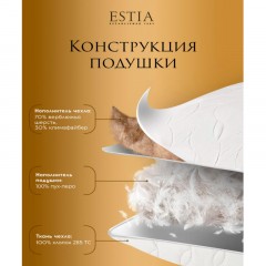 Подушка 50x70 Монте Кальво верблюжья шерсть, микроволокно, пух-перо Подушка 50x70 Монте Кальво верблюжья шерсть, микроволокно, пух-перо - фото 4
