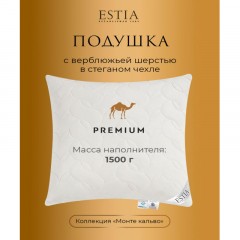 Подушка 70x70 Монте Кальво верблюжья шерсть, микроволокно, пух-перо Подушка 70x70 Монте Кальво верблюжья шерсть, микроволокно, пух-перо - фото 3