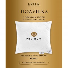Подушка 70x70 Фальтерона пух, микроволокно Подушка 70x70 Фальтерона пух, микроволокно - фото 3