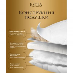 Подушка 70x70 Фальтерона пух, микроволокно Подушка 70x70 Фальтерона пух, микроволокно - фото 4
