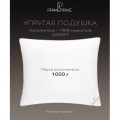 Подушка 70x70 Дувед 3D микрогель Подушка 70x70 Дувед 3D микрогель - фото 3