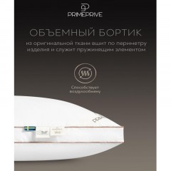 Подушка 70x70 Дувед 3D микрогель Подушка 70x70 Дувед 3D микрогель - фото 5