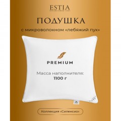 Подушка 70x70 Силенсио микроволокно Подушка 70x70 Силенсио микроволокно - фото 3