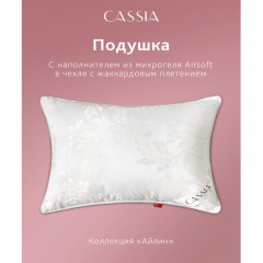 Подушка 50x70 Айлин микрогель Подушка 50x70 Айлин микрогель - фото 3