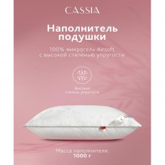 Подушка 50x70 Айлин микрогель Подушка 50x70 Айлин микрогель - фото 5