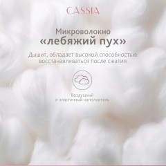 Подушка 70x70 Клауд Софт микроволокно Подушка 70x70 Клауд Софт микроволокно - фото 4