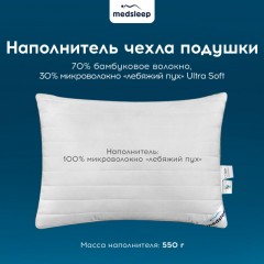 Набор спальный (одеяло 140x205 + подушка 50x70)бамбук, микроволокно Набор спальный (одеяло 140x205 + подушка 50x70)бамбук, микроволокно - фото 4