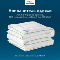Набор спальный (одеяло 140x205 + подушка 50x70)бамбук, микроволокно Набор спальный (одеяло 140x205 + подушка 50x70)бамбук, микроволокно - фото 5