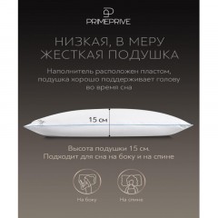Подушка 70x70 Linen льняное волокно, микроволокно 1017.00317 Подушка 70x70 Linen льняное волокно, микроволокно 1017.00317 - фото 5
