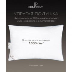 Подушка 50x70 Linen льняное волокно, микроволокно 1017.00359 Подушка 50x70 Linen льняное волокно, микроволокно 1017.00359 - фото 3