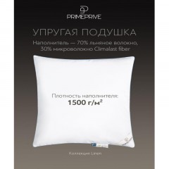 Подушка 70x70 Linen льняное волокно, микроволокно 1017.00360 Подушка 70x70 Linen льняное волокно, микроволокно 1017.00360 - фото 3