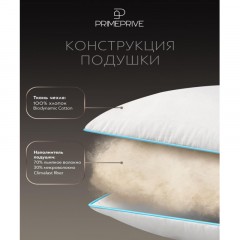Подушка 70x70 Linen льняное волокно, микроволокно 1017.00360 Подушка 70x70 Linen льняное волокно, микроволокно 1017.00360 - фото 4
