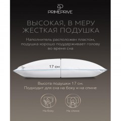 Подушка 70x70 Linen льняное волокно, микроволокно 1017.00360 Подушка 70x70 Linen льняное волокно, микроволокно 1017.00360 - фото 5