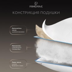 Подушка 70x70 Linen льняное волокно, микроволокно 1017.00268 Подушка 70x70 Linen льняное волокно, микроволокно 1017.00268 - фото 4