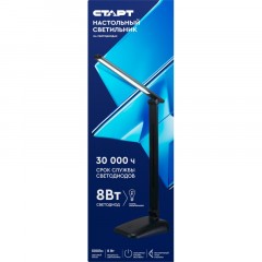 Светильник СТАРТ CT801 черный Светильник СТАРТ CT801 черный - фото 2